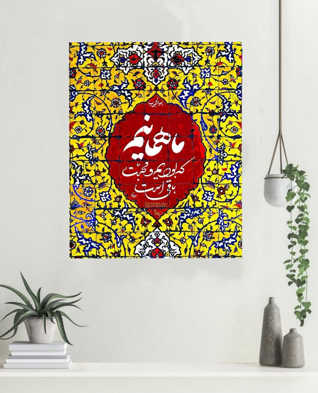 تابلو عکس خط کاشیm21، میری، خرید بالای 1,699,000 تومان ارسال رایگان*پیشنهاد ویژه هر عکسیم خودتون داشته باشین براتون میزنم به همون قیمت سایت ودر سایزهای بزرگ