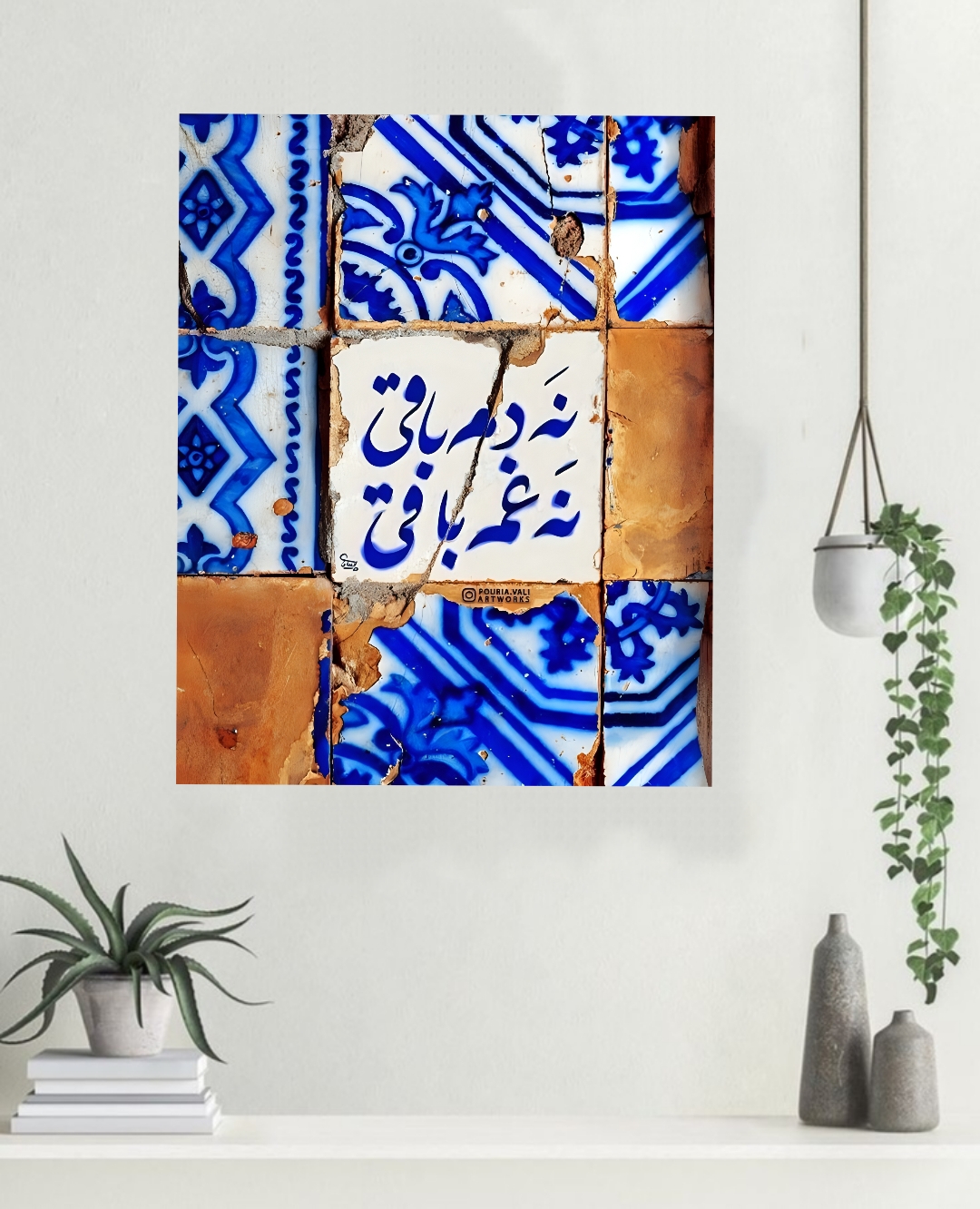 تابلو عکس خط کاشیm29، میری، خرید بالای 1,699,000 تومان ارسال رایگان*پیشنهاد ویژه هر عکسیم خودتون داشته باشین براتون میزنم به همون قیمت سایت ودر سایزهای بزرگ