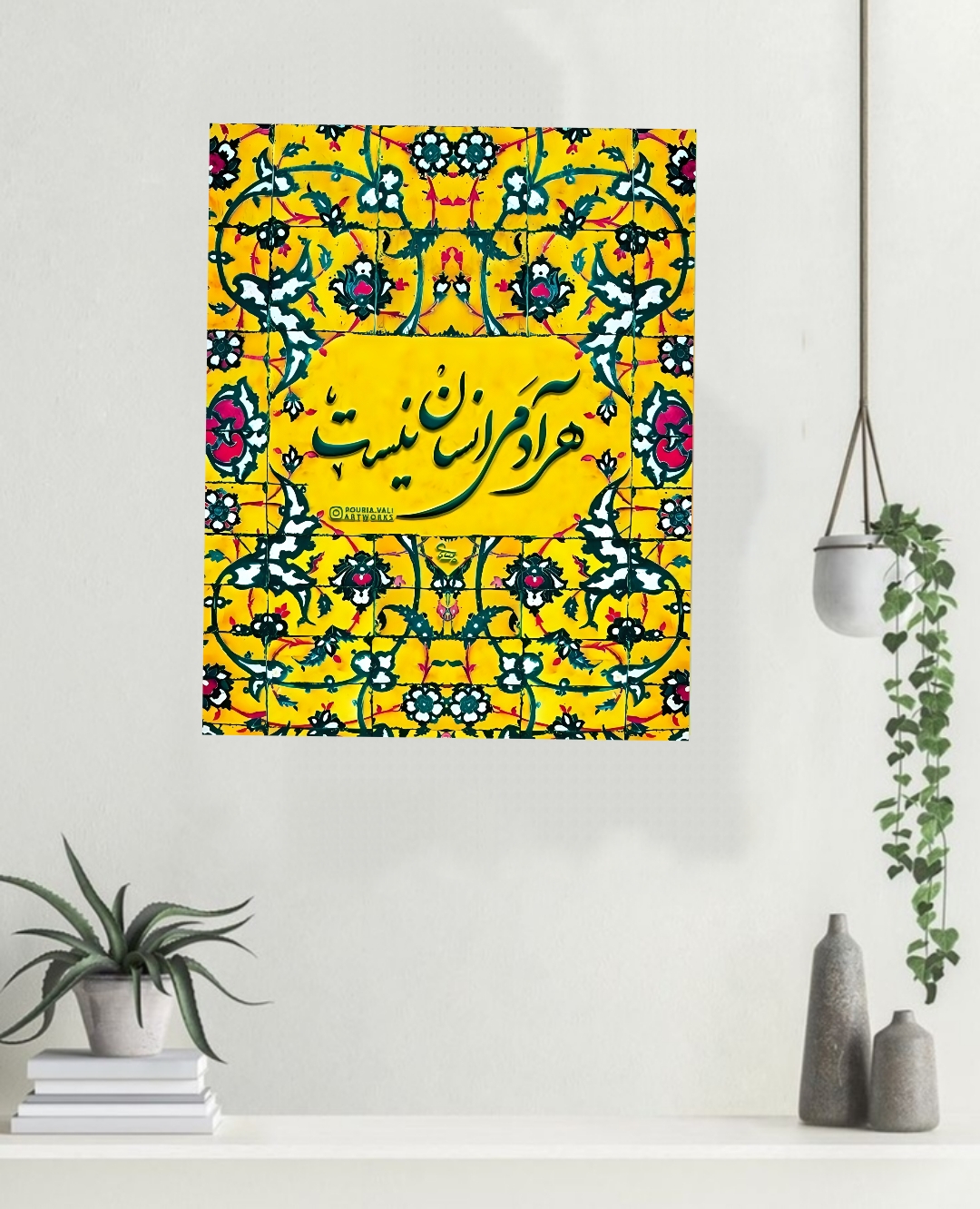 تابلو عکس خط کاشیm32، میری، خرید بالای 1,699,000 تومان ارسال رایگان*پیشنهاد ویژه هر عکسیم خودتون داشته باشین براتون میزنم به همون قیمت سایت ودر سایزهای بزرگ