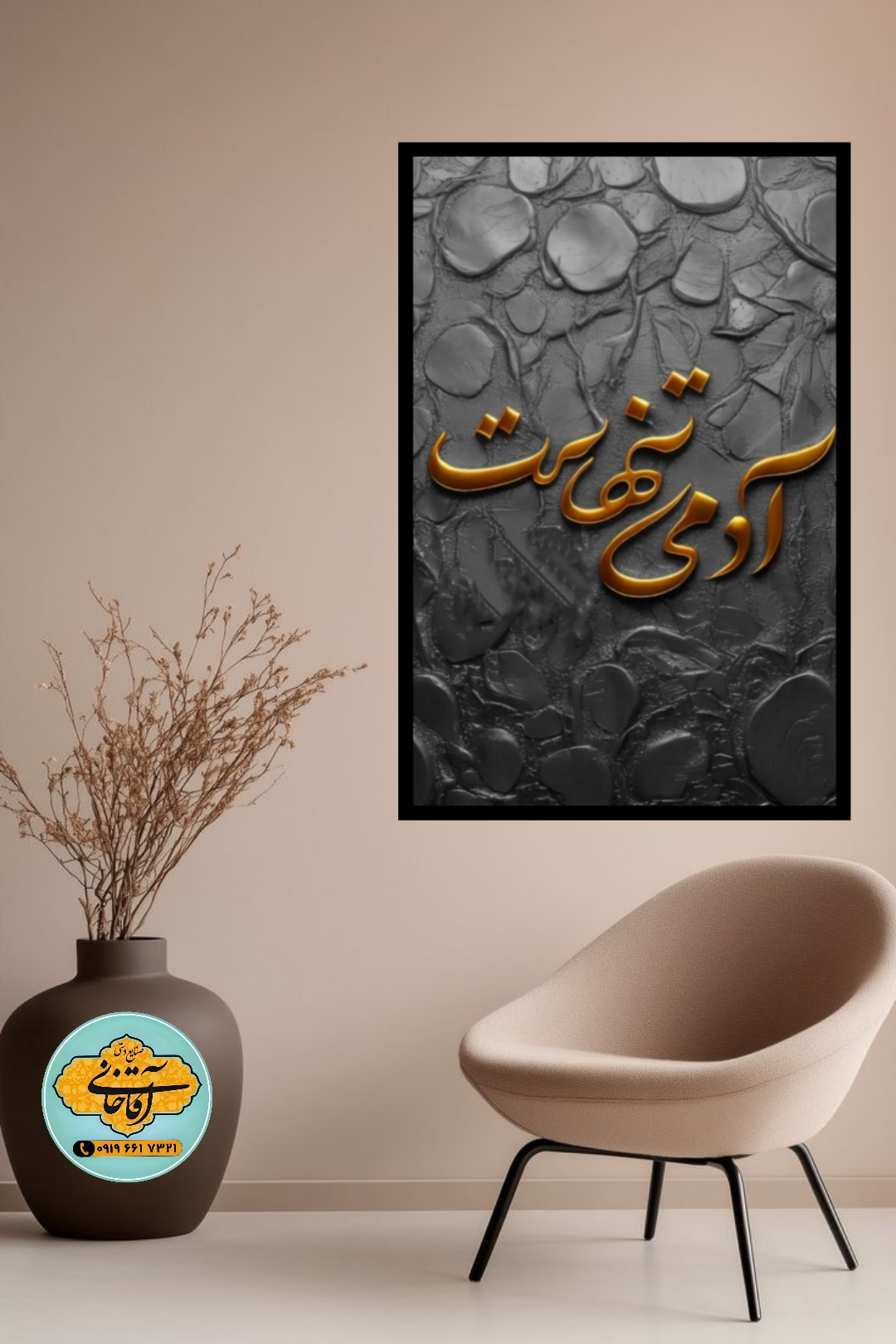 تابلو عکس نوشته mg۲۵۷، خرید بالای 1,699,000 تومان ارسال رایگان*پیشنهاد ویژه هر عکسیم خودتون داشته باشین براتون میزنم به همون قیمت سایت ودر سایزهای بزرگ