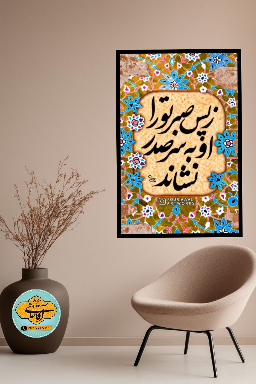 تابلو عکس نوشته mg۲۶۴، خرید بالای 1,699,000 تومان ارسال رایگان*پیشنهاد ویژه هر عکسیم خودتون داشته باشین براتون میزنم به همون قیمت سایت ودر سایزهای بزرگ کپی