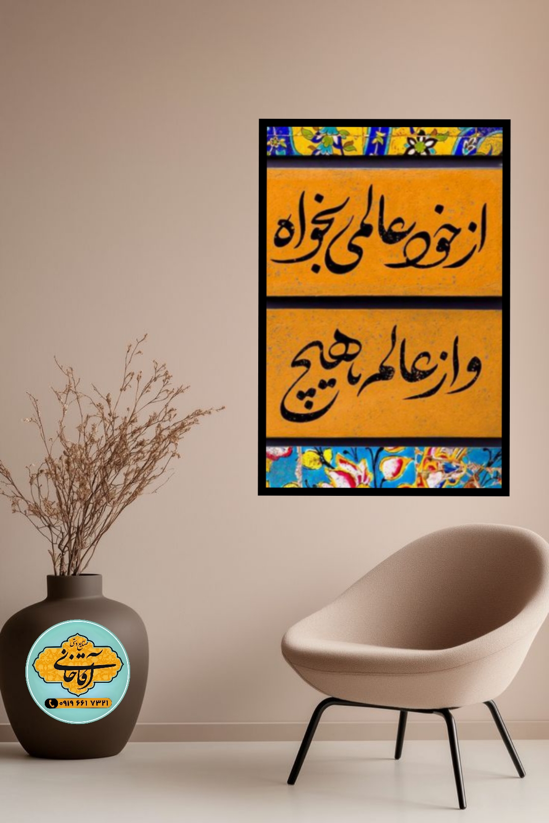 تابلو عکس نوشته mg۲۶۵، خرید بالای 1,699,000 تومان ارسال رایگان*پیشنهاد ویژه هر عکسیم خودتون داشته باشین براتون میزنم به همون قیمت سایت ودر سایزهای بزرگ