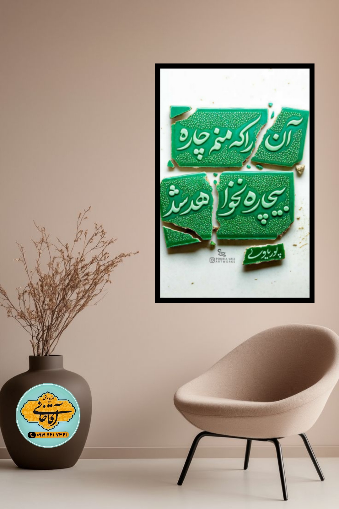 تابلو عکس نوشته mg۲۶۷، خرید بالای 1,699,000 تومان ارسال رایگان*پیشنهاد ویژه هر عکسیم خودتون داشته باشین براتون میزنم به همون قیمت سایت ودر سایزهای بزرگ