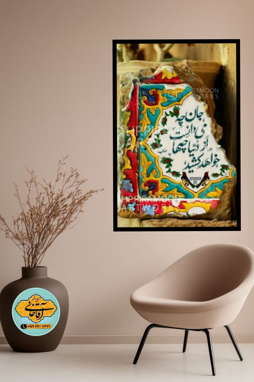 تابلو عکس نوشته mg۲۶۸، خرید بالای 1,699,000 تومان ارسال رایگان*پیشنهاد ویژه هر عکسیم خودتون داشته باشین براتون میزنم به همون قیمت سایت ودر سایزهای بزرگ