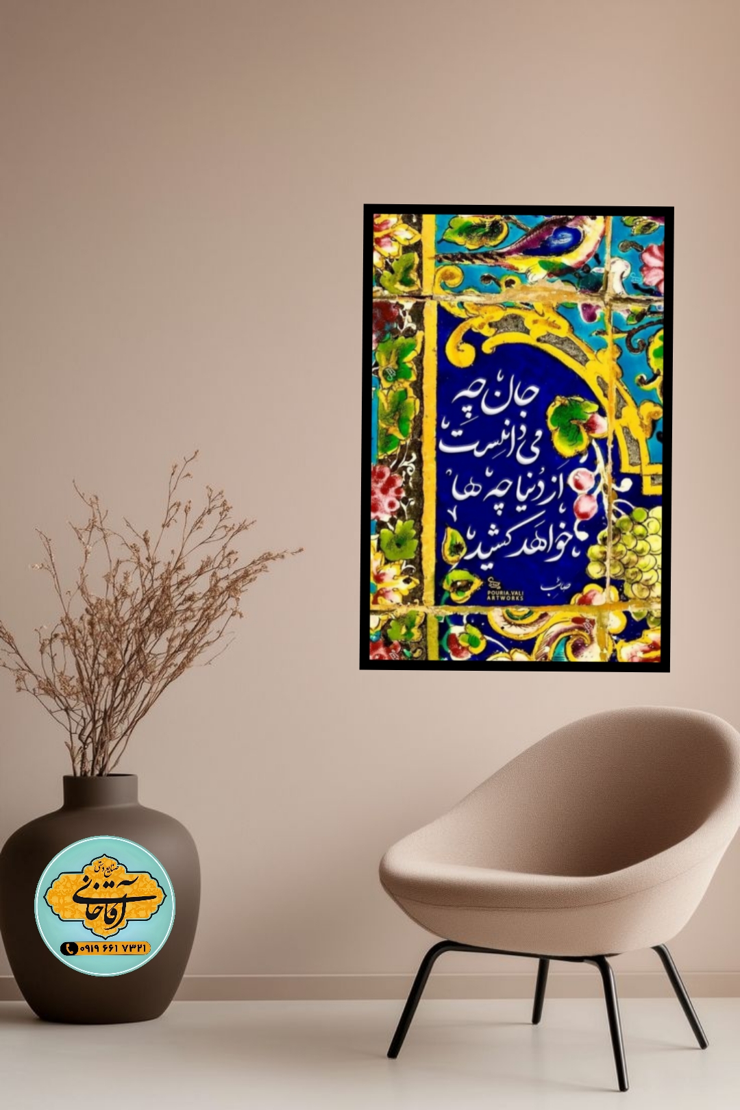 تابلو عکس نوشته mg۲۷۰، خرید بالای 1,699,000 تومان ارسال رایگان*پیشنهاد ویژه هر عکسیم خودتون داشته باشین براتون میزنم به همون قیمت سایت ودر سایزهای بزرگ
