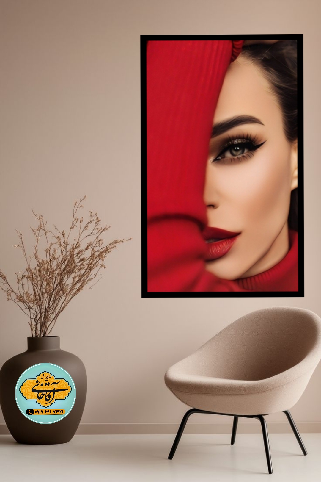 تابلو عکس آریشگاه زنان mg۳۳۳، خرید بالای 1,699,000 تومان ارسال رایگان*پیشنهاد ویژه هر عکسیم خودتون داشته باشین براتون میزنم به همون قیمت سایت ودر سایزهای بزرگ