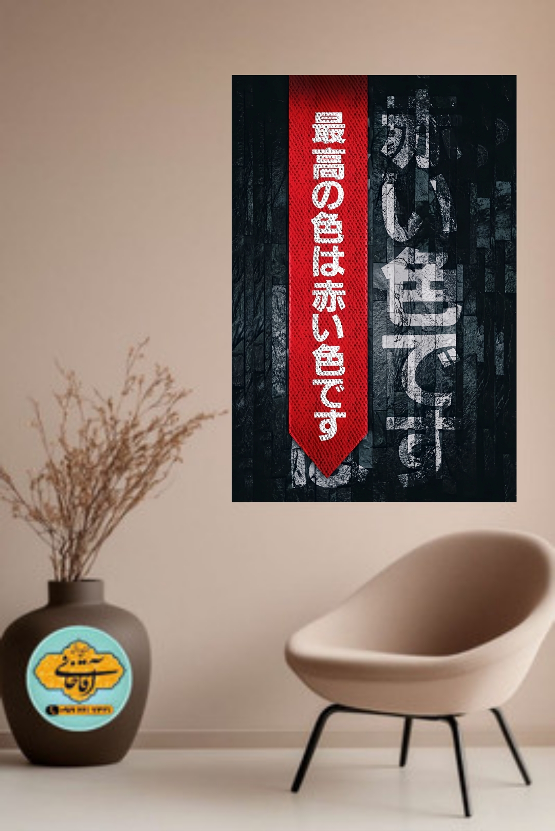 تابلو عکس ژاپنی mg۳81، خرید بالای 2499000 تومان ارسال رایگان*پیشنهاد ویژه هر عکسیم خودتون داشته باشین براتون میزنم به همون قیمت سایت ودر سایزهای بزرگ