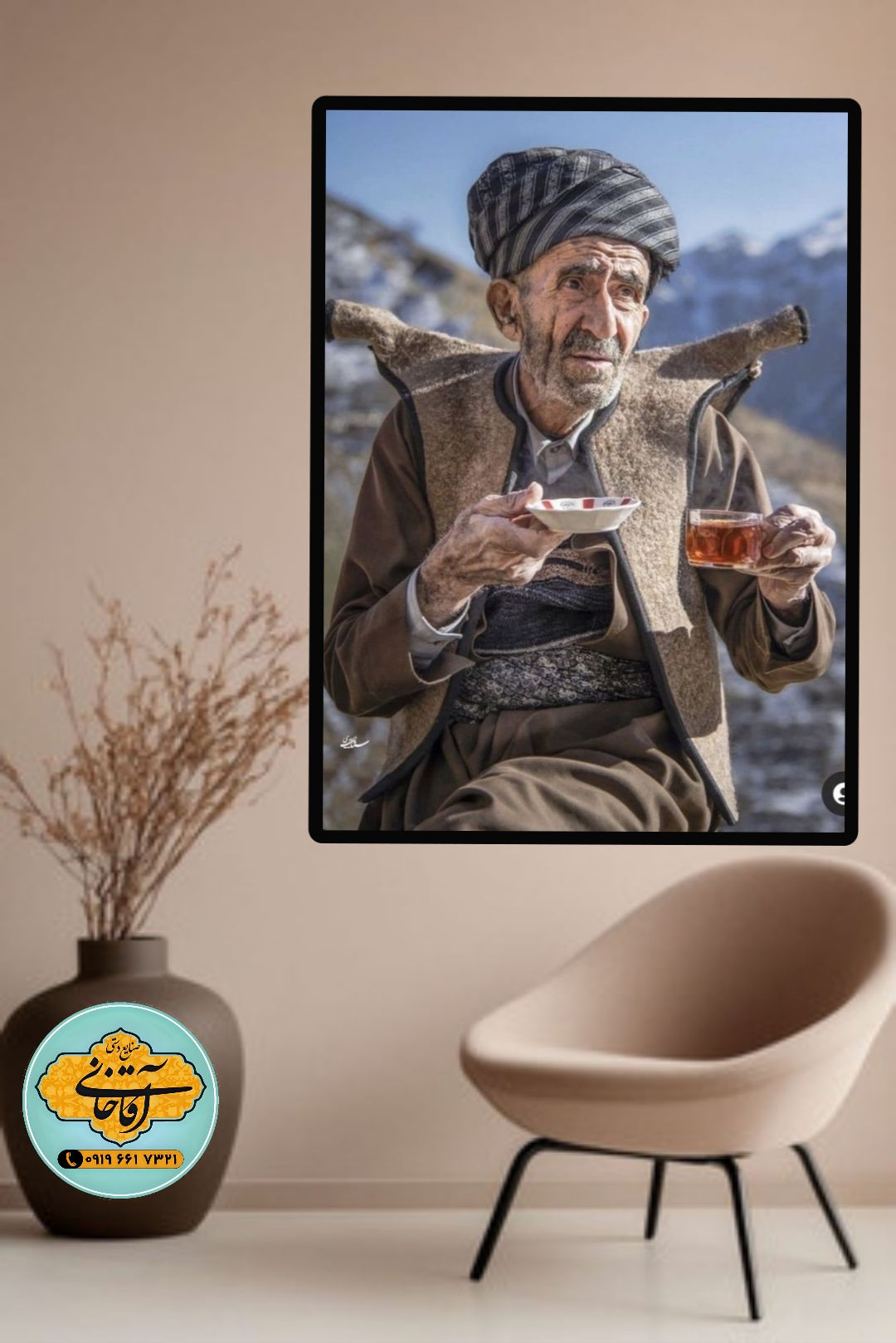 تابلو عکس پیرمرد کرد mg780، خرید بالای 2499000 تومان ارسال رایگان*پیشنهاد ویژه هر عکسیم خودتون داشته باشین براتون میزنم به همون قیمت سایت ودر سایزهای بزرگ