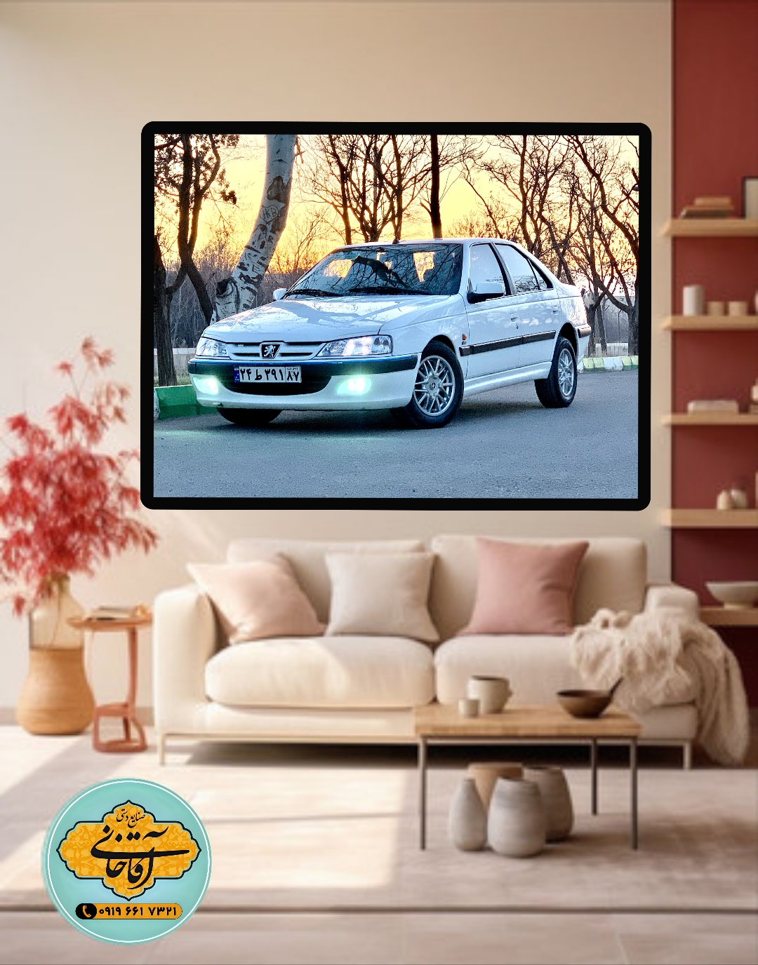 تابلو عکس پژو پرشیا mg782، خرید بالای 2499000 تومان ارسال رایگان*پیشنهاد ویژه هر عکسیم خودتون داشته باشین براتون میزنم به همون قیمت سایت ودر سایزهای بزرگ