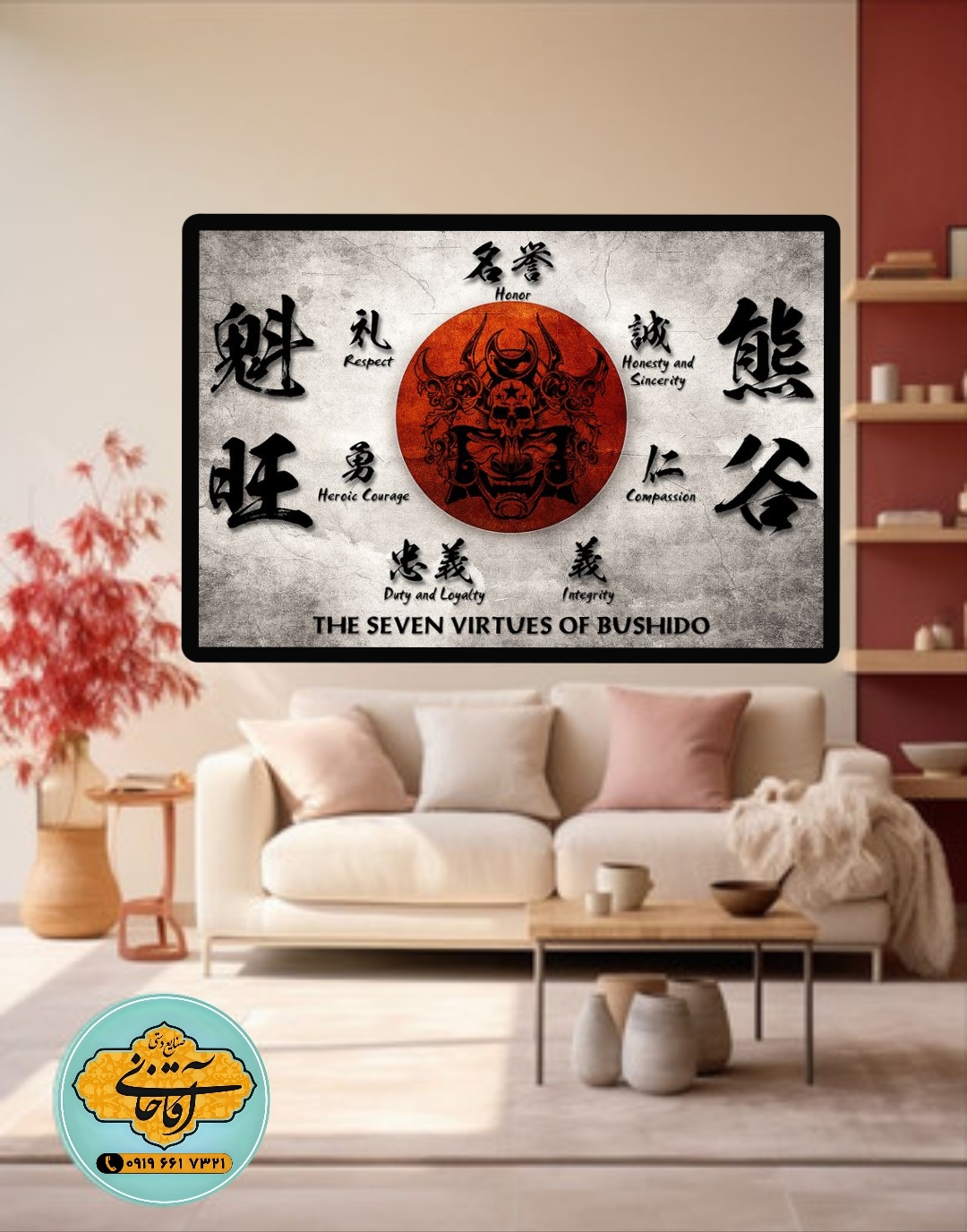 تابلو عکس نوشته ژاپنی mg787، خرید بالای 2499000 تومان ارسال رایگان*پیشنهاد ویژه هر عکسیم خودتون داشته باشین براتون میزنم به همون قیمت سایت ودر سایزهای بزرگ