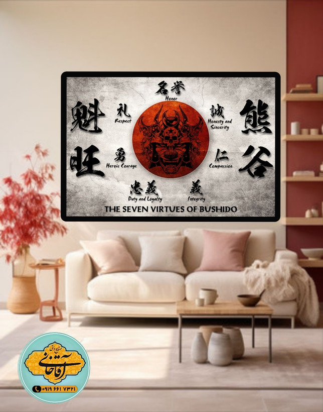 تابلو عکس نوشته ژاپنی mg787، خرید بالای 2499000 تومان ارسال رایگان*پیشنهاد ویژه هر عکسیم خودتون داشته باشین براتون میزنم به همون قیمت سایت ودر سایزهای بزرگ