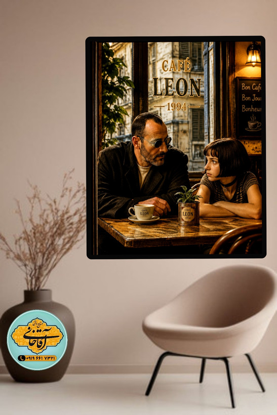 تابلو عکس leon mg789، خرید بالای 2499000 تومان ارسال رایگان*پیشنهاد ویژه هر عکسیم خودتون داشته باشین براتون میزنم به همون قیمت سایت ودر سایزهای بزرگ