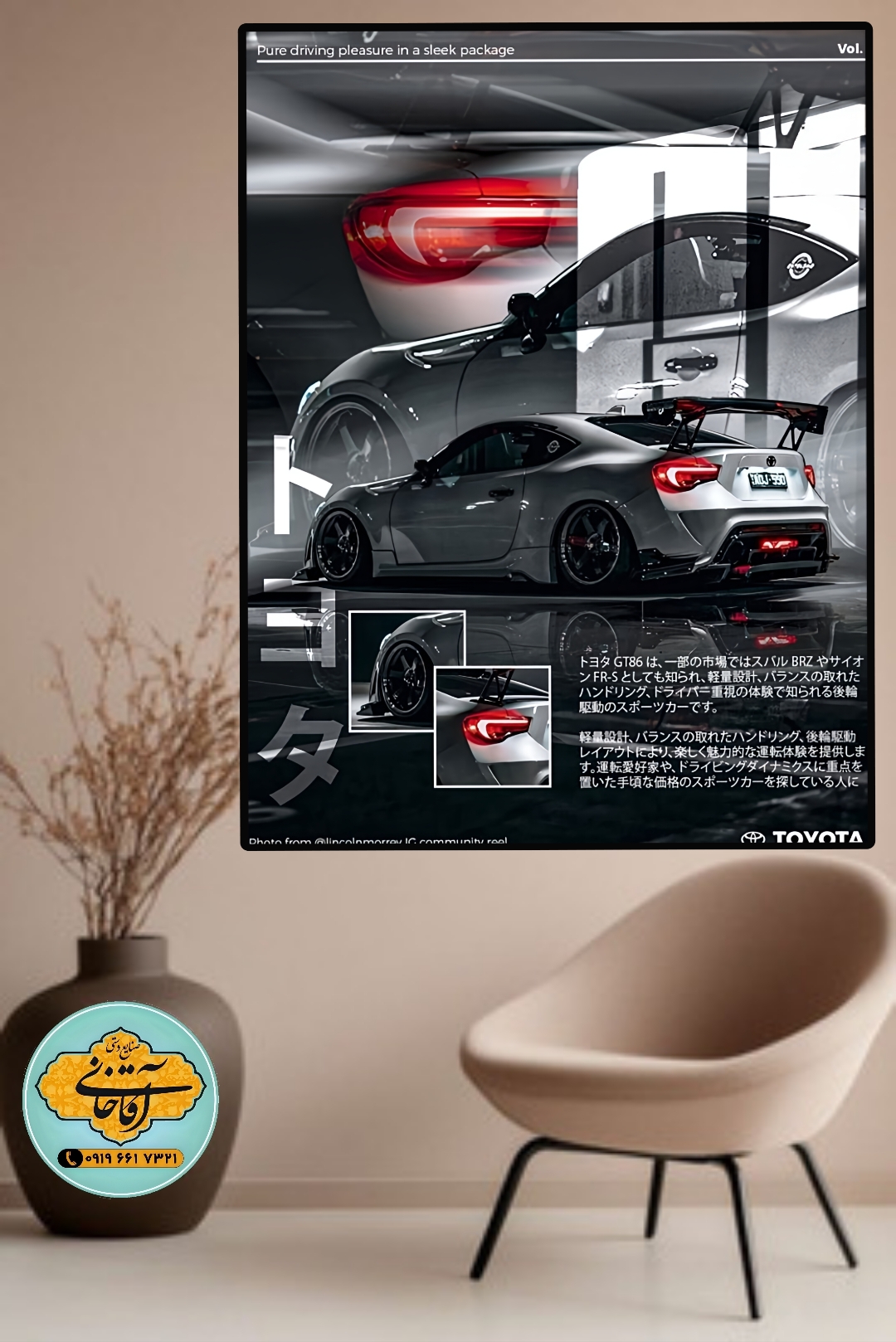 تابلو عکس ماشین تویوتا mg810، خرید بالای 2499000 تومان ارسال رایگان*پیشنهاد ویژه هر عکسیم خودتون داشته باشین براتون میزنم به همون قیمت سایت ودر سایزهای بزرگ