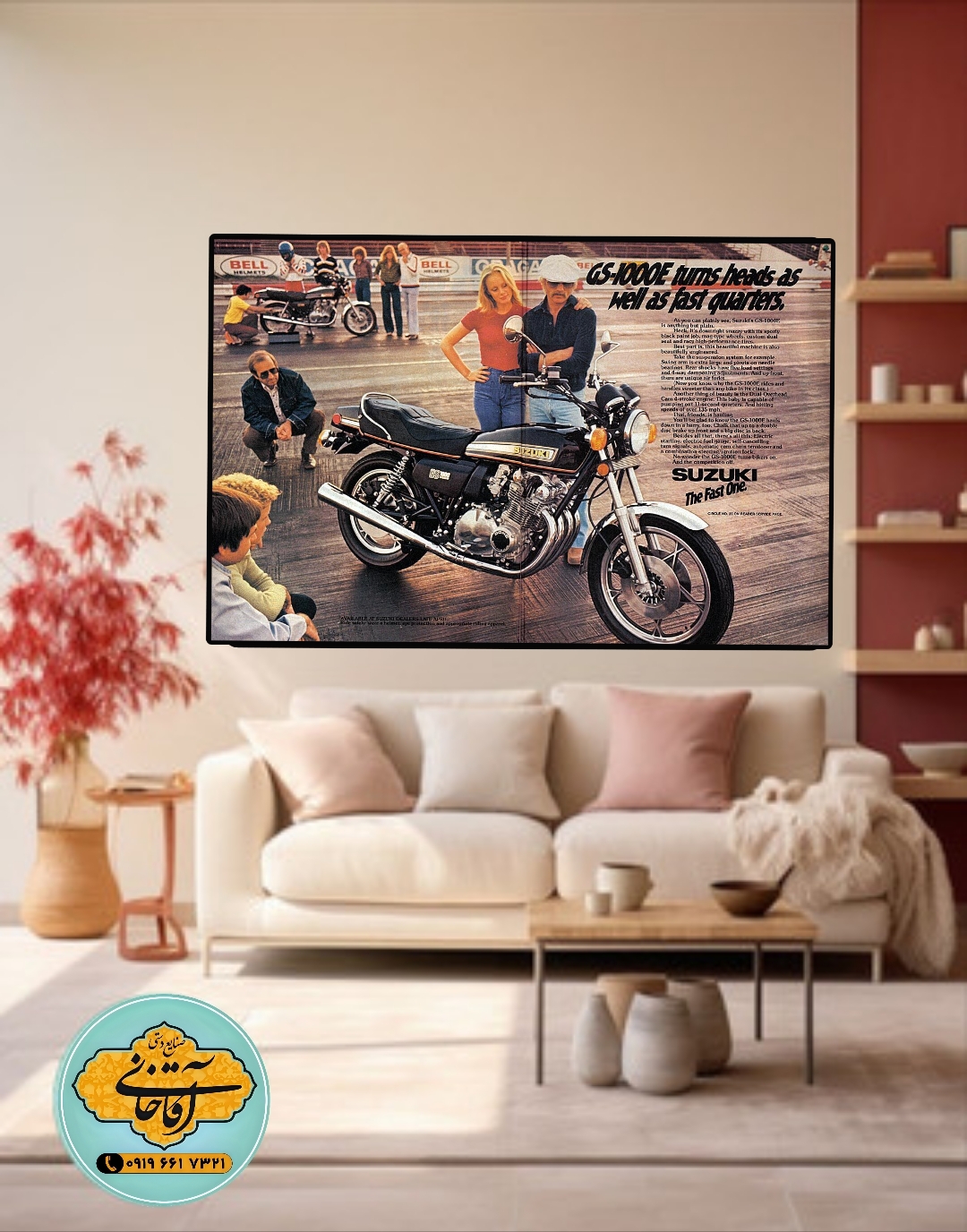 تابلو عکس موتور سوزوکی mg813، خرید بالای 2499000 تومان ارسال رایگان*پیشنهاد ویژه هر عکسیم خودتون داشته باشین براتون میزنم به همون قیمت سایت ودر سایزهای بزرگ