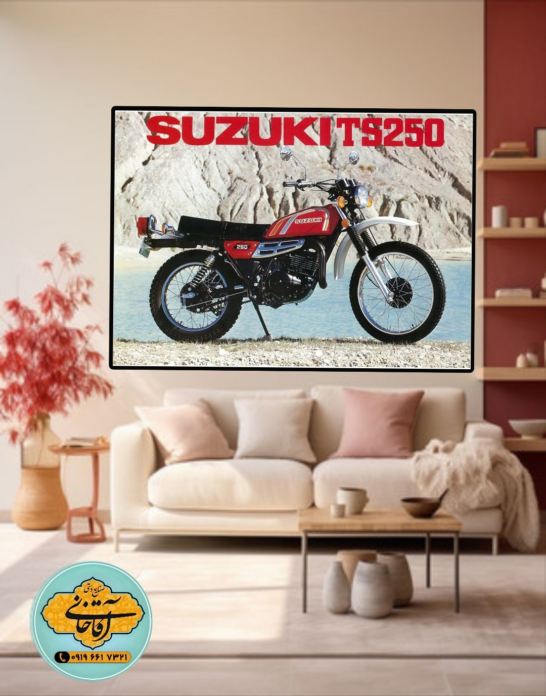 تابلو عکس موتور سوزوکی mg814، خرید بالای 2499000 تومان ارسال رایگان*پیشنهاد ویژه هر عکسیم خودتون داشته باشین براتون میزنم به همون قیمت سایت ودر سایزهای بزرگ