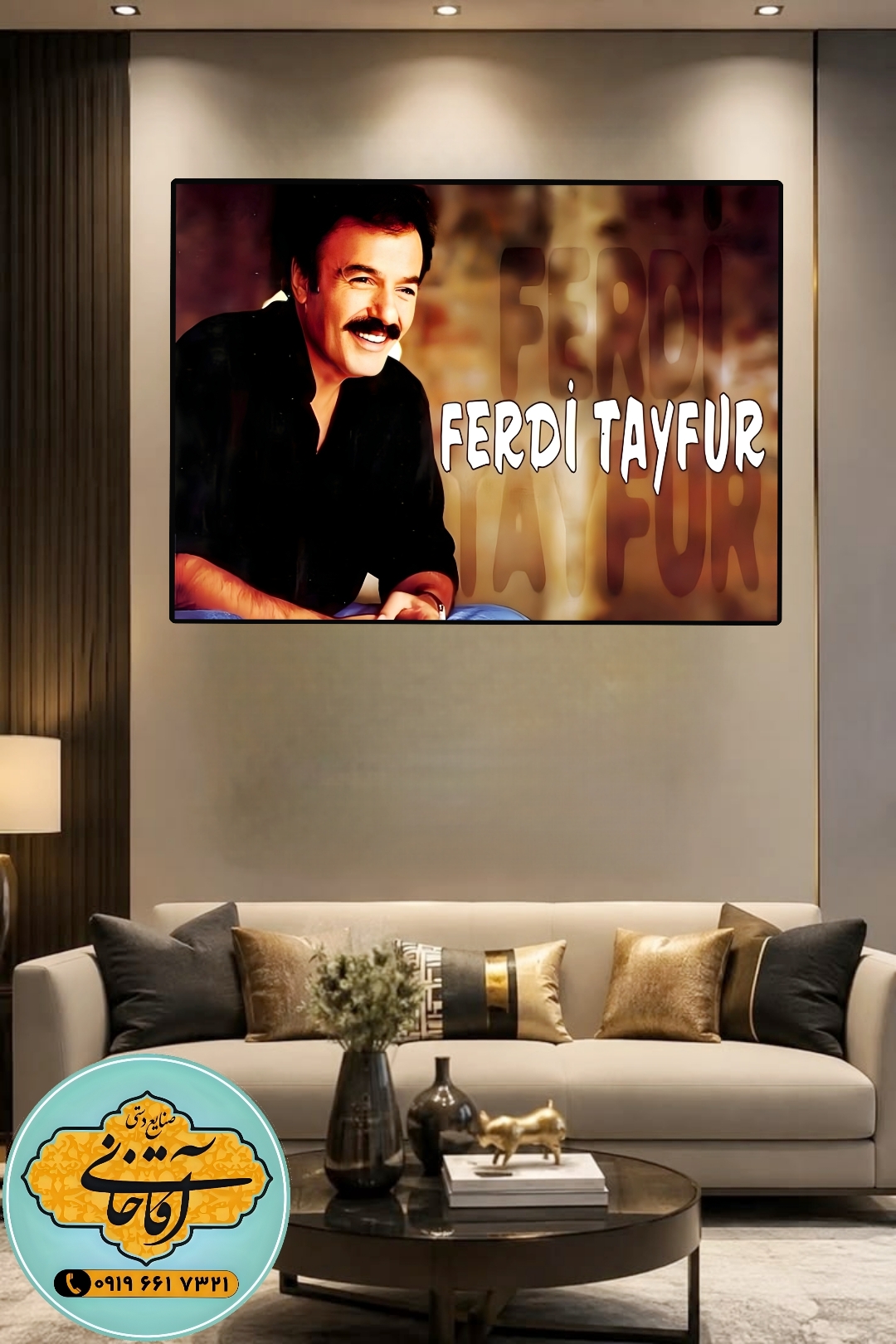 تابلو عکس خواننده ترکیه Ferdi Tayfurrmg869، خرید بالای 2499000 تومان ارسال رایگان*پیشنهاد ویژه هر عکسیم خودتون داشته باشین براتون میزنم به همون قیمت سایت ودر سایزهای بزرگ