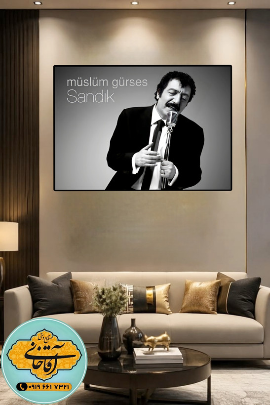 تابلو عکس خواننده مسلمmg870، خرید بالای 2499000 تومان ارسال رایگان*پیشنهاد ویژه هر عکسیم خودتون داشته باشین براتون میزنم به همون قیمت سایت ودر سایزهای بزرگ