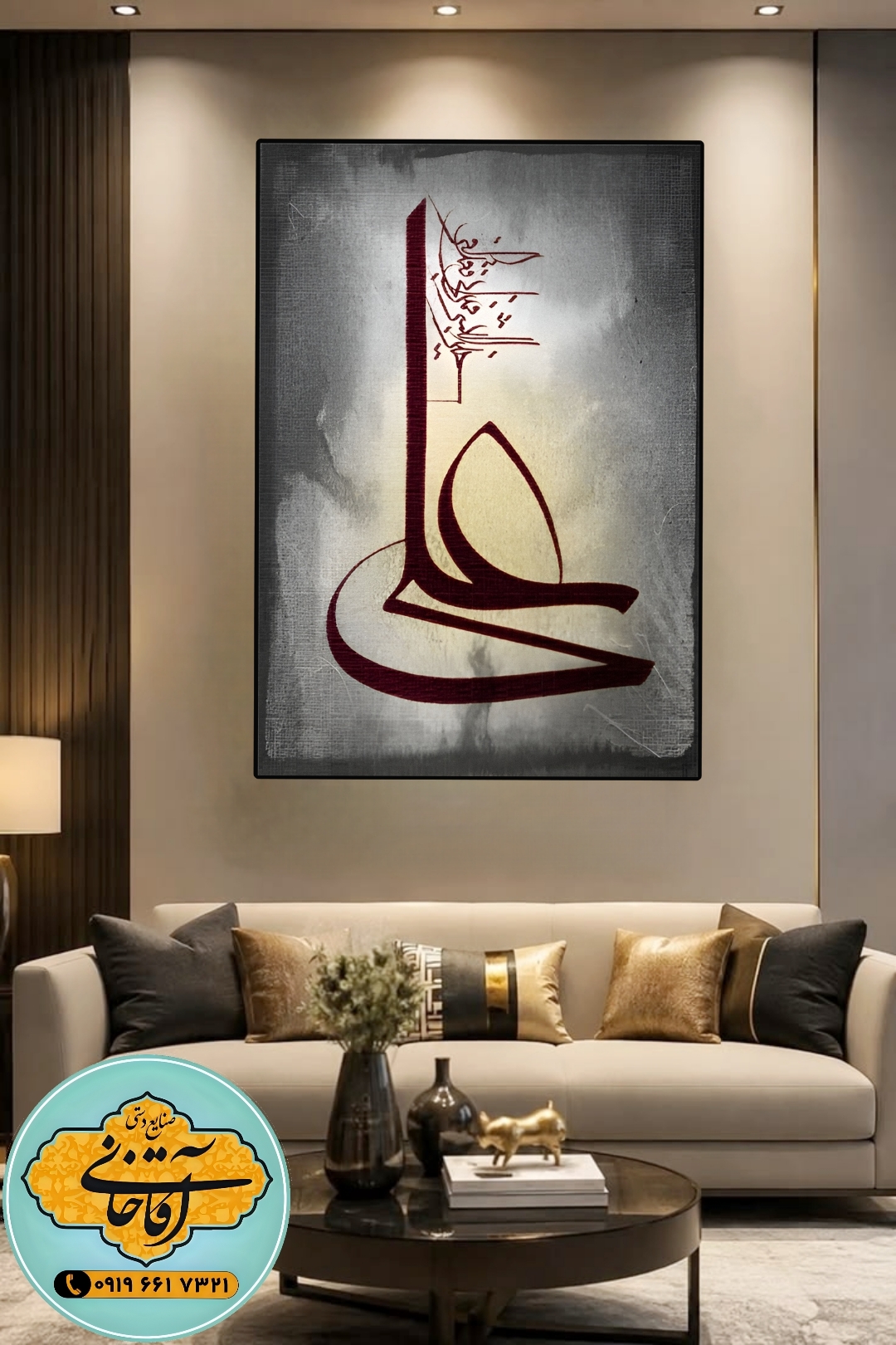 تابلو عکس خط علی mg923، خرید بالای 2499000 تومان ارسال رایگان*پیشنهاد ویژه هر عکسیم خودتون داشته باشین براتون میزنم به همون قیمت سایت ودر سایزهای بزرگ