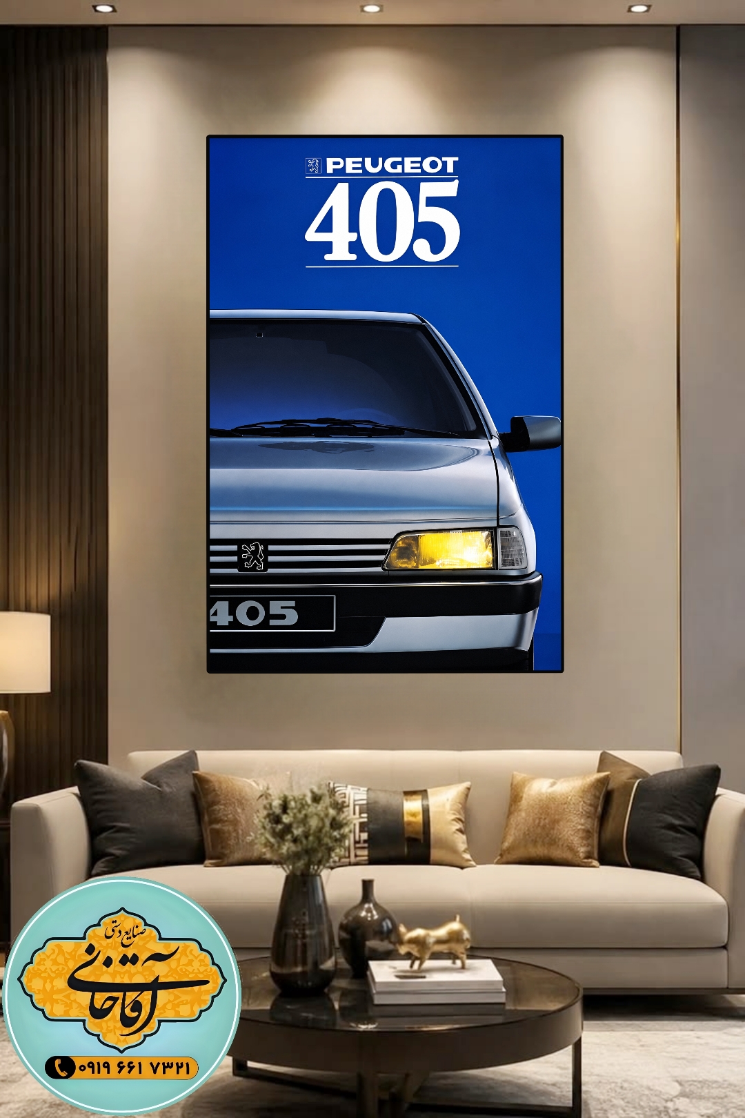 تابلو عکس ماشین پژو (405) mg933، خرید بالای 2499000 تومان ارسال رایگان*پیشنهاد ویژه هر عکسیم خودتون داشته باشین براتون میزنم به همون قیمت سایت ودر سایزهای بزرگ